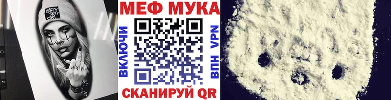 Купить закладку COCAIN  Мефедрон  Волчанск