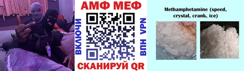 Купить где  Волчанск  Амфетамин 97% 
