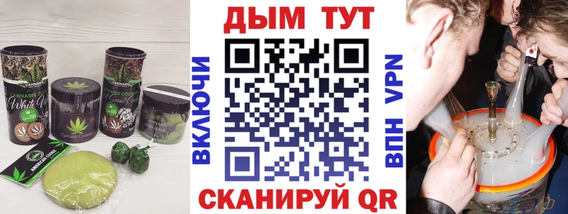 Купить где  Волчанск  Еда ТГК марихуана 