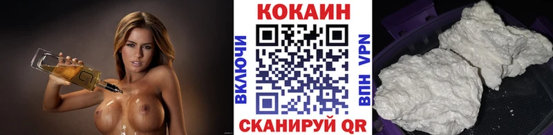 Купить  Волчанск  Кокаин Columbia 