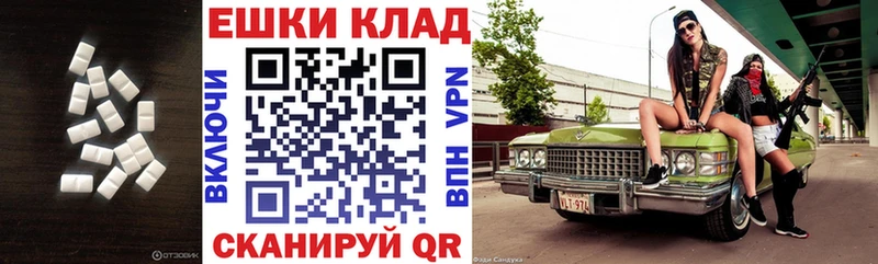 Купить  Волчанск  Экстази mix 