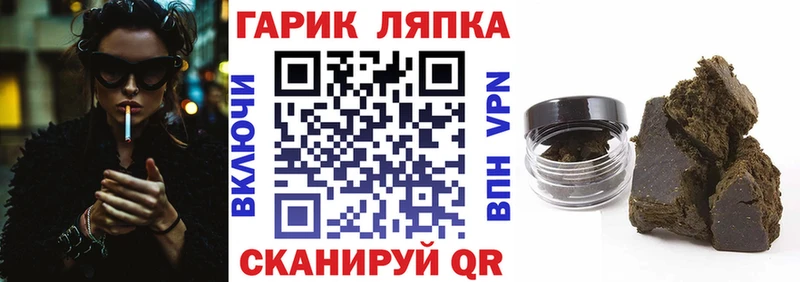 ГАШ гарик  Купить где  Волчанск 