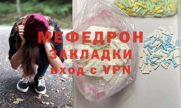 PSILOCYBIN Богородицк