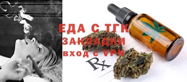 PSILOCYBIN Богородицк