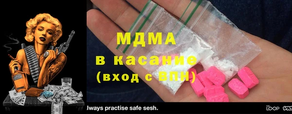 PSILOCYBIN Богородицк