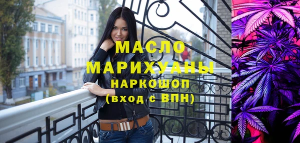 прущая мука Богородск