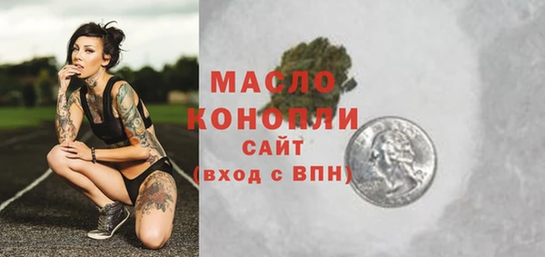 прущая мука Богородск
