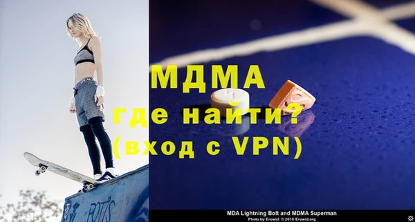 прущая мука Богородск