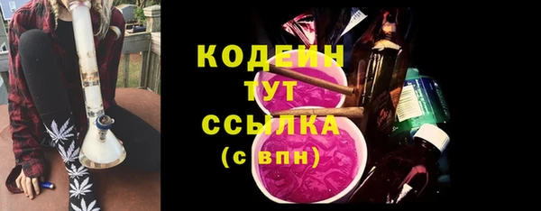 прущая мука Богородск