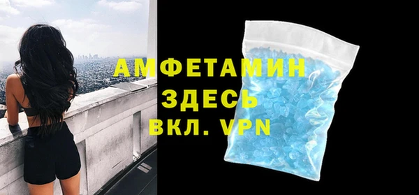 прущая мука Богородск