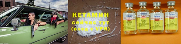прущая мука Богородск