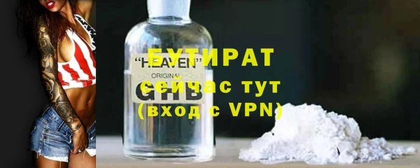 прущая мука Богородск