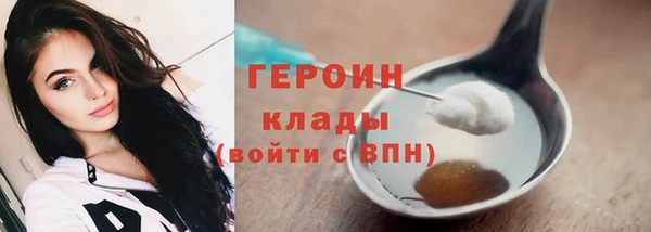PSILOCYBIN Богородицк