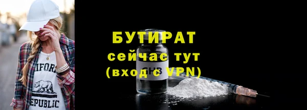 прущая мука Богородск