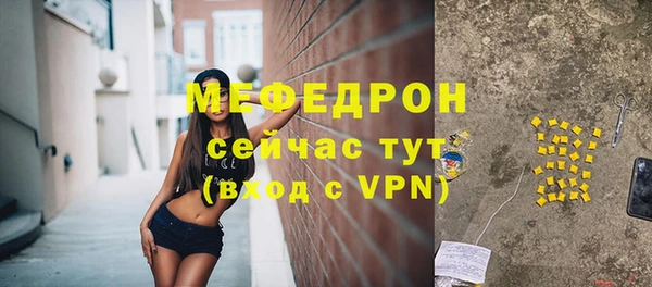 прущая мука Богородск