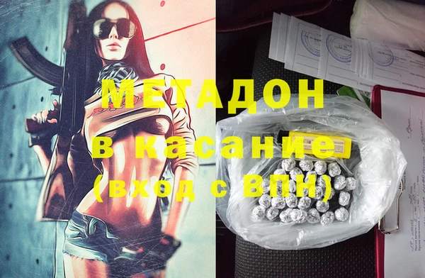 прущая мука Богородск