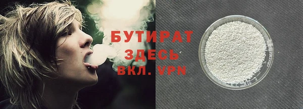 прущая мука Богородск
