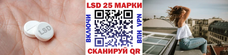 Купить закладки Волчанск ЛСД экстази кислота
