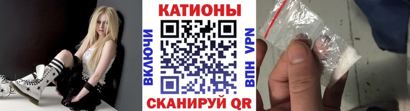 Мефедрон мука  Купить закладки  Волчанск 