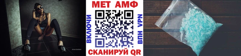 Купить закладки  Волчанск  Метамфетамин витя 