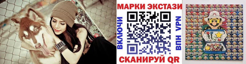 Марки 25I-NBOMe 1500мкг  Купить  Волчанск 