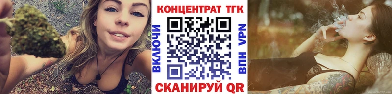 ТГК Wax  Купить где  Волчанск 